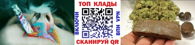 Все наркотики Рубцовск Альфа ПВП  МЕФ  ГАШИШ  Псилоцибиновые грибы  Кокаин 