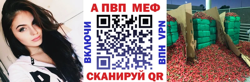 блэк спрут сайт  Рубцовск  Alpha-PVP кристаллы  закладки 