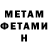 Метадон methadone Timon_Kartavtcev