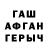 Героин гречка Yaroslav Sherling