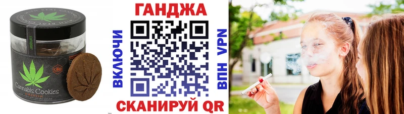 KRAKEN как зайти  Рубцовск  Canna-Cookies конопля  хочу  