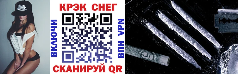 COCAIN Эквадор Рубцовск