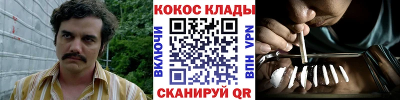 Cocaine Fish Scale  Рубцовск 