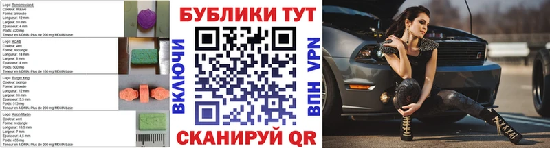 закладка Рубцовск ЭКСТАЗИ таблы