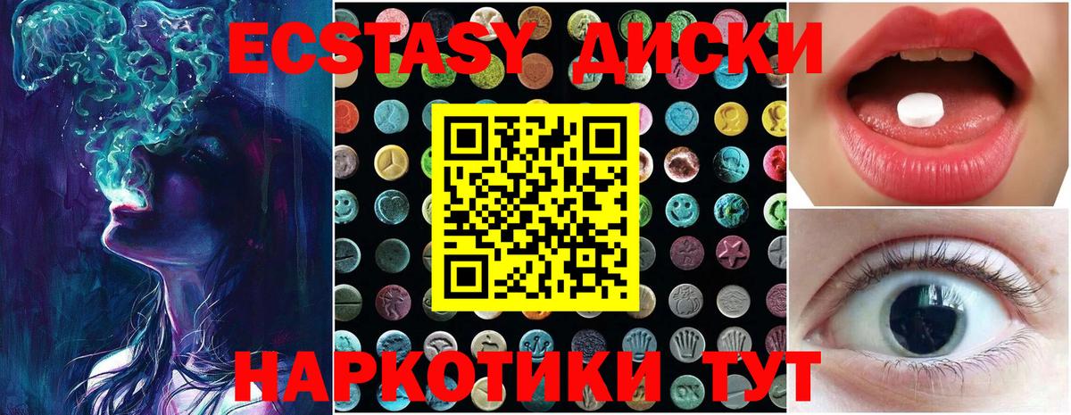 Ecstasy DUBAI Рубцовск
