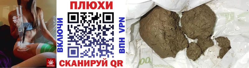 ГАШ Изолятор  дарнет шоп  Рубцовск 