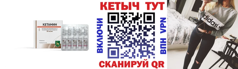 Кетамин ketamine  Рубцовск 