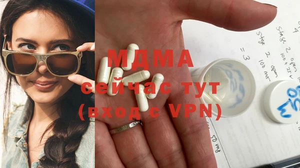 тгк Кинешма