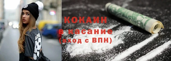 тгк Кинешма