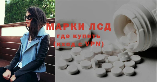 тгк Кинешма