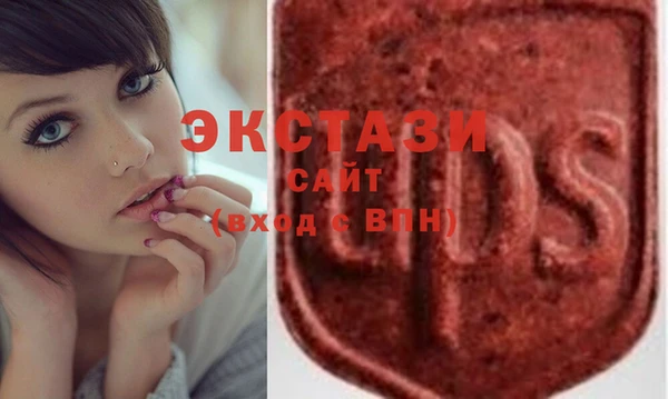 тгк Кинешма