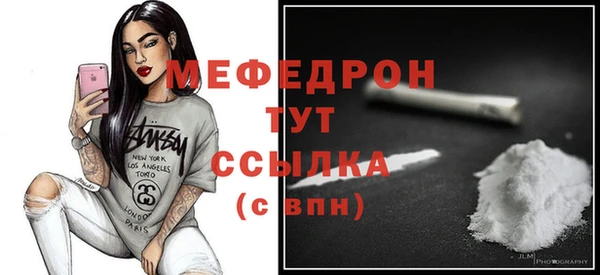 тгк Кинешма