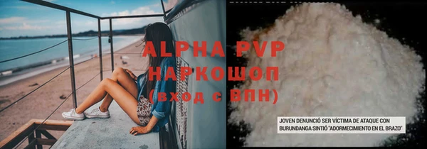 тгк Кинешма