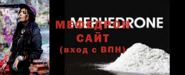 тгк Кинешма