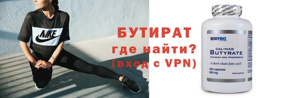 тгк Кинешма