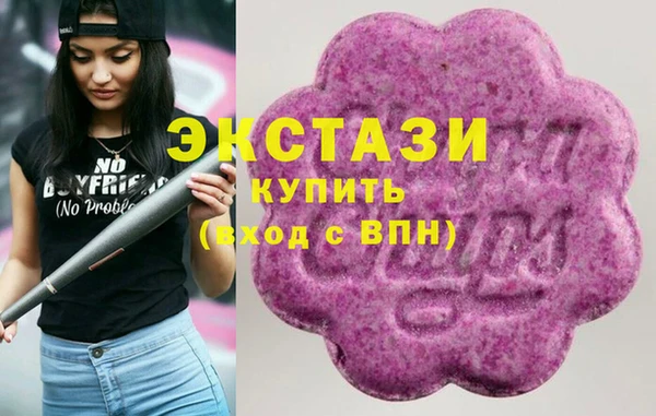 тгк Кинешма
