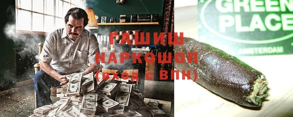 тгк Кинешма