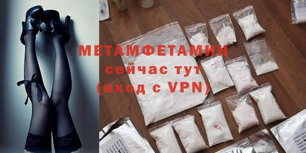 тгк Кинешма