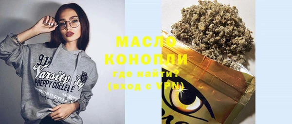 тгк Кинешма