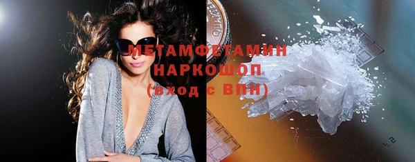 тгк Кинешма