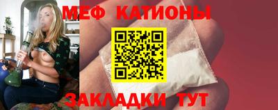 бошки Абинск