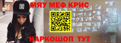 шишки Абакан