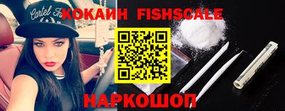 мескалин Абинск
