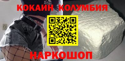 шишки Абакан