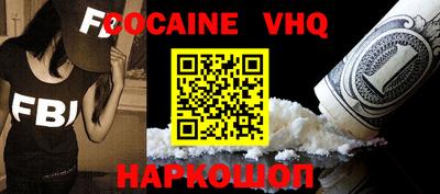 шишки Абакан