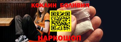 шишки Абакан