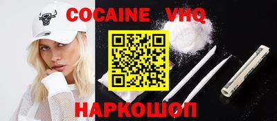 бошки Абинск