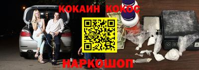 бошки Абинск