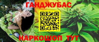 бошки Абинск