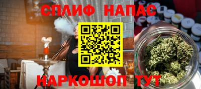 бошки Абинск