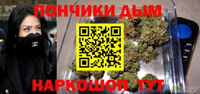 бошки Абинск