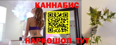 бошки Абинск