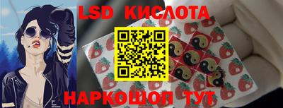 бошки Абинск