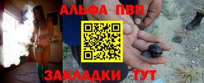 шишки Абакан