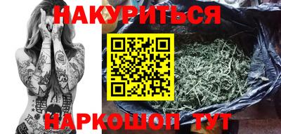 бошки Абинск
