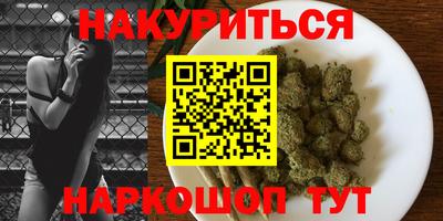 шишки Абакан