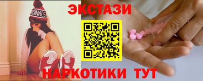 шишки Абакан