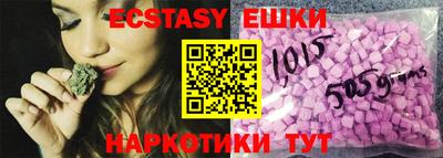 шишки Абакан