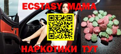 ECSTASY Азнакаево