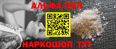 шишки Абакан