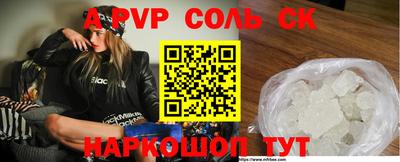 бошки Абинск