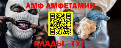 шишки Абакан