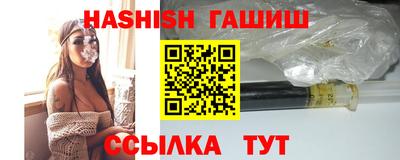 шишки Абакан