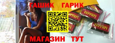 шишки Абакан