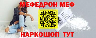 шишки Абакан