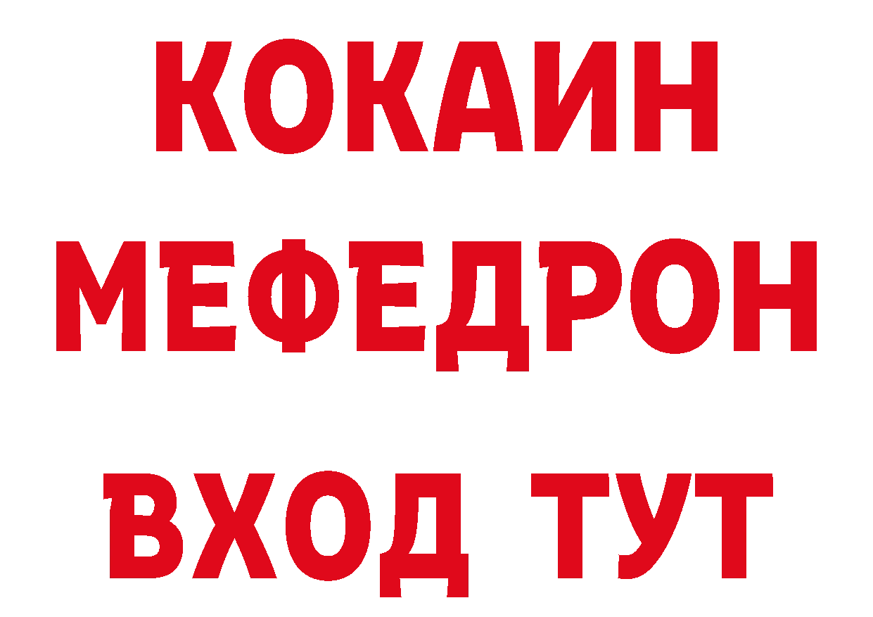 Виды наркоты даркнет какой сайт Рубцовск